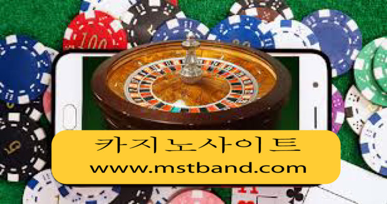 The Most Popular Korean Casino Site Verify