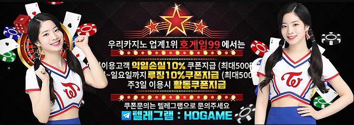 How to Play Online Poker With the Help of the Korean The King Casino Site