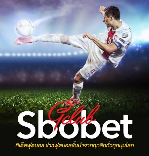 The One Thing to Do for SBOBET Games