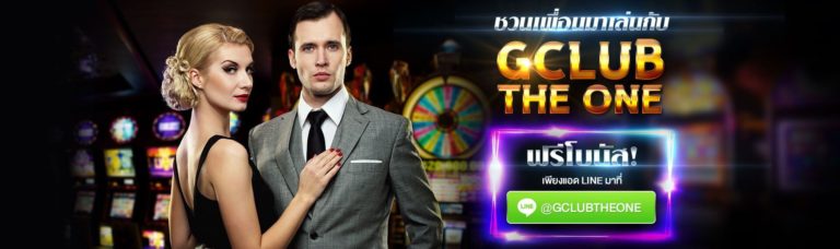 Top Tips of Gclub Fantan Online Casino Games