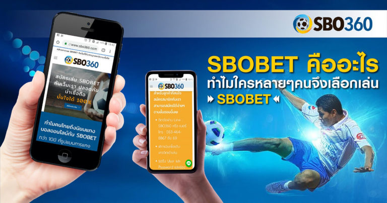 Thai Sbobet Football Live Betting – the Story